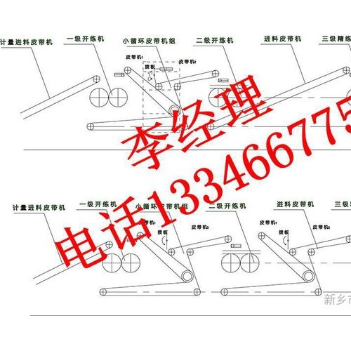 全自动化再生胶自动称量下片机 再生胶设备 再生胶生产线