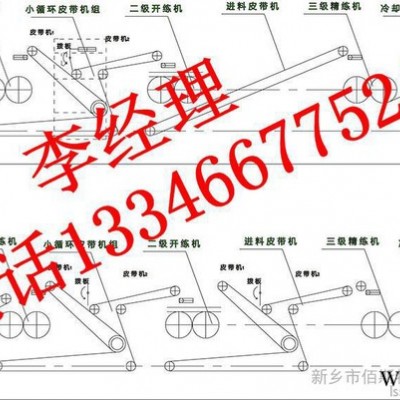 全自动化再生胶自动称量下片机 再生胶设备 再生胶生产线