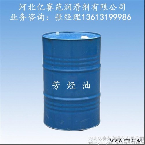 专业生产  研发 再生胶 专用填充油  芳烃油系列图3