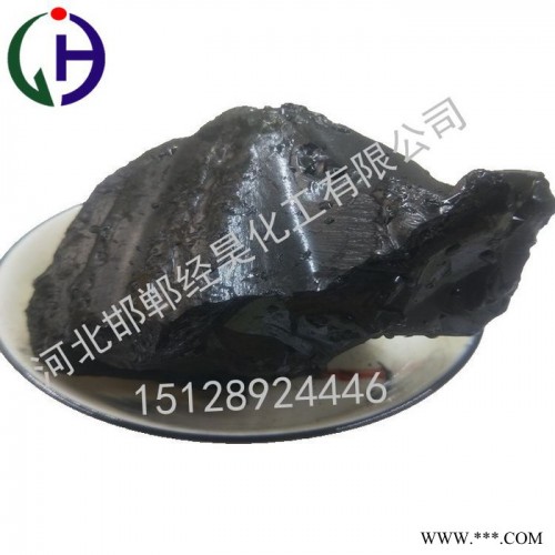 经昊化工006 高温沥青块用于再生胶的粘结剂  现货充足 价格好图6