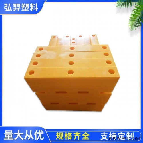 弘羿 厂家加工各种UPE塑料 抗老化异形件 塑料机械垫板图4