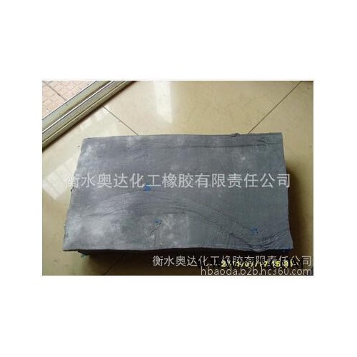 衡水奥达化工专业供应天然再生胶 质量好价格优图3