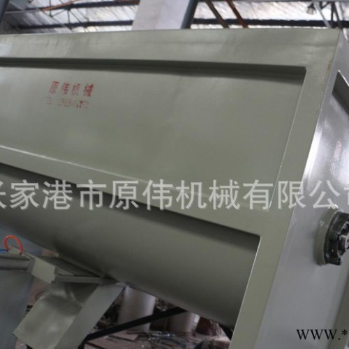 塑料机械现货直销1.5吨卧式搅拌机  塑料颗粒搅拌机图3