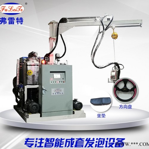 中山弗雷特聚氨酯发泡机设备厂家 座椅脚垫聚氨酯发泡自动化生产线 成套塑料机械发泡设备 聚氨酯浇注机发泡模具图3