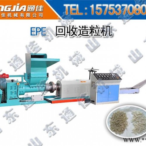 通佳JG-EPE-HS250/125塑料机械图2