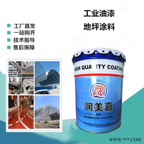 济南户外氯化橡胶面漆加工定制 油罐钢结构桥梁氯化橡胶漆价格图5