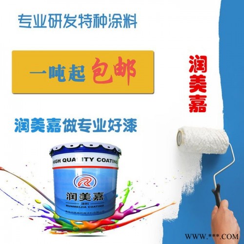 济南户外氯化橡胶面漆加工定制 油罐钢结构桥梁氯化橡胶漆价格图4