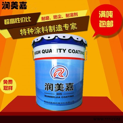 济南户外氯化橡胶面漆加工定制 油罐钢结构桥梁氯化橡胶漆价格图2