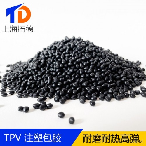 TPV塑料机械部件图3