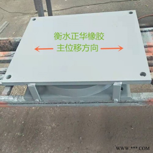 正华 橡胶支座 减震橡胶支座 矩形橡胶支座 桥梁橡胶支座 圆形橡胶支座加工定制图2