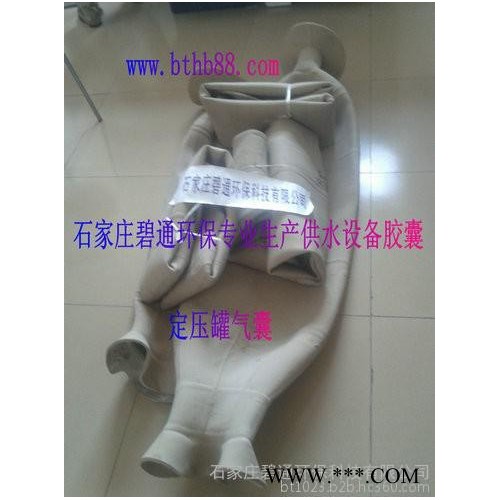 碧通橡胶成型加工 供水胶囊加工 白色橡胶质量保证 400/600/800常用胶囊图4
