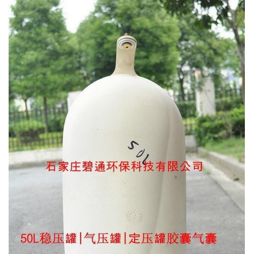 碧通橡胶成型加工 供水胶囊加工 白色橡胶质量保证 400/600/800常用胶囊图2