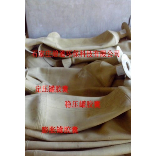 河北碧通橡胶后处理加工 供水胶囊加工 供水胶囊批发图6