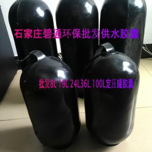 其他橡胶加工 内蒙供水胶囊加工 供水胶囊批发 稳压罐压力罐胶囊厂家图2