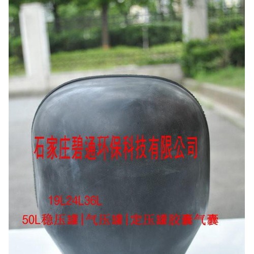 其他橡胶加工 内蒙供水胶囊加工 供水胶囊批发 稳压罐压力罐胶囊厂家图4