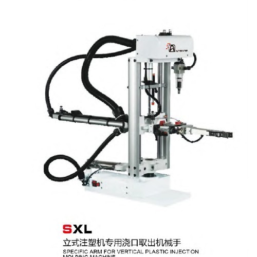 思昂SL-650其他塑料机械