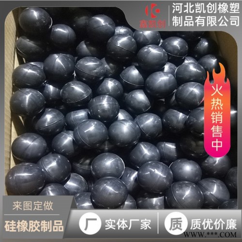 凯创 加工橡胶制品 橡胶球 皮革厂用橡胶球 振动筛用橡胶球 来图定做图2