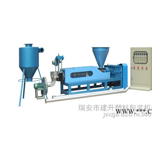 塑料机械 PVC塑料风冷热切造粒机组 HDPE废膜造粒机图3