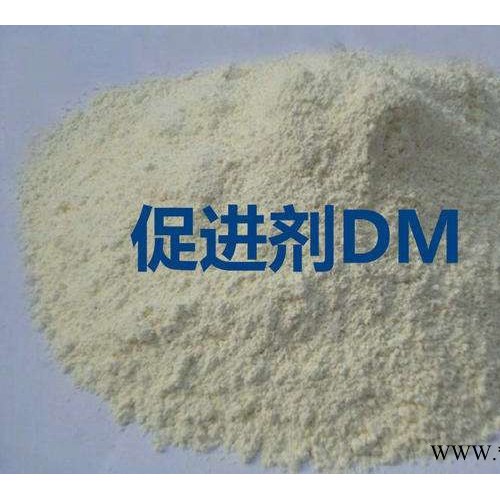 经销代理橡胶加工促进剂DM 硫化促进剂图2