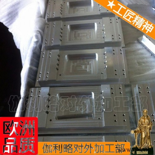 广东模具加工 硅橡胶模具 开模具加工店 模具加工基准 直销图3