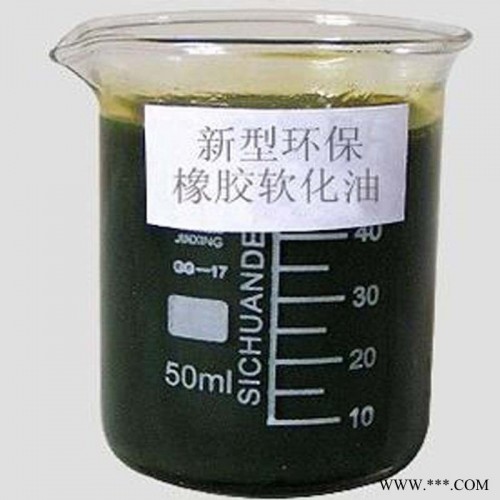 奥达橡胶油, 橡胶加工油 ,抽出油 ,橡胶填充图1