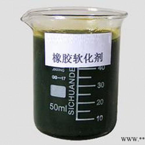 奥达橡胶油, 橡胶加工油 ,抽出油 ,橡胶填充图3