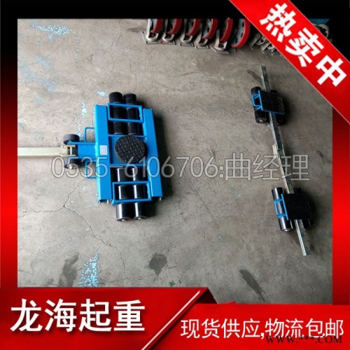 18T美式组合搬运小坦克 龙海起重**现货 汽车制造/塑料机械设备移运用美式滑动轮图3