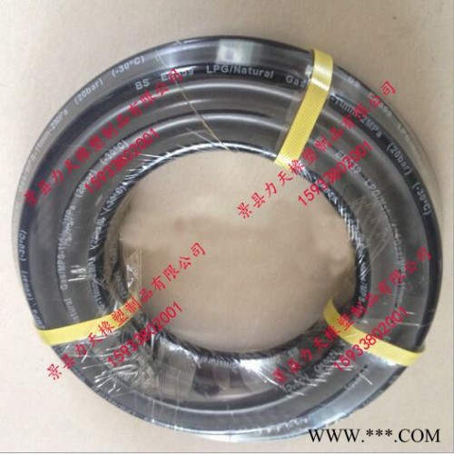 耐磨输送LPG橡胶软管任意规格加工图1
