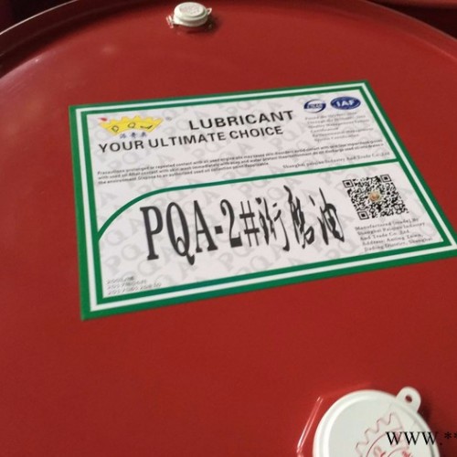 PQA107 /110/115/120/130/150/2280石蜡橡胶油 抽出油，橡胶油，橡胶加工油，橡胶填充油图5