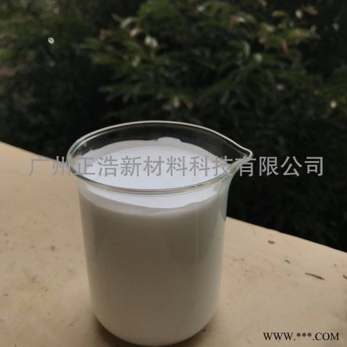 【生产加工】正浩牌水性橡胶隔离剂润滑剂防粘剂Ｇ５０直销图3