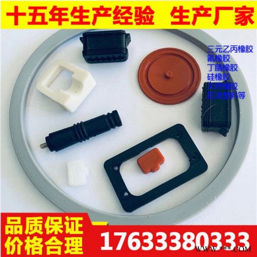 厂家生产橡胶制品 非标加工定制橡胶异形件 直供汽车用橡胶配件图2