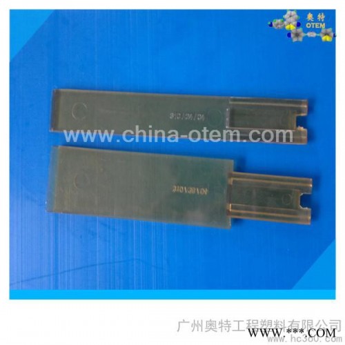 供应透明PEI塑料机械配件图3