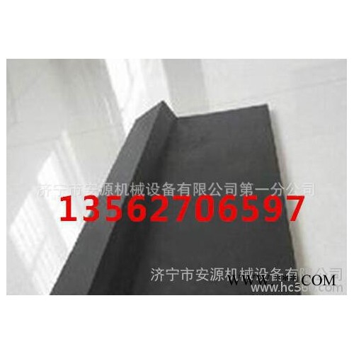 新型耐磨橡胶防溢裙板加工图2