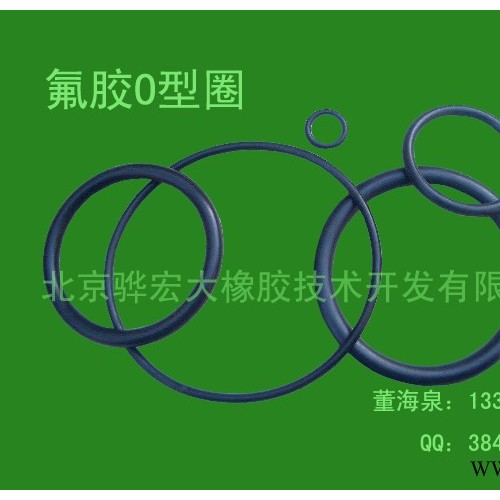 供应密封垫、橡胶制品加工、橡胶件、油封图2