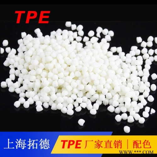 TPE塑料机械部件图2