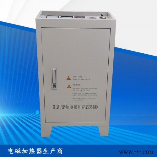 挤出机电磁感应加热器生产厂家 塑料机械电磁加热设备图2