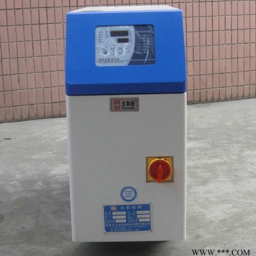 供应塑料机械 塑机辅机 模温机 6KW油式模温机图3