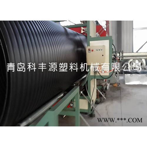 科丰源   塑钢中空壁管设备   塑料管材设备  塑料机械  价格电议图1