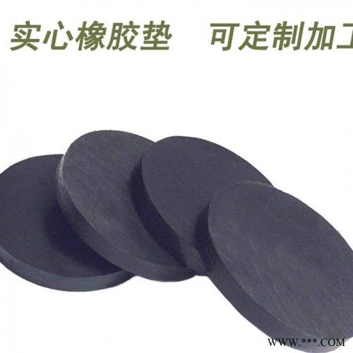 【华科】 加工定制 耐酸耐碱耐高温橡胶垫 橡胶垫 规格齐全 量大从优图4