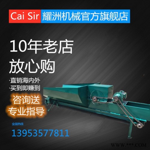 耀洲机械 塑料造粒机 颗粒机 全自动塑料机械设备 生产设备 工业生产线图2