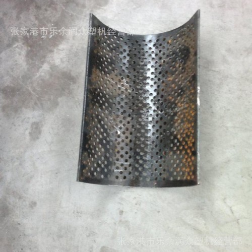定制破碎机筛网，粉碎机筛网,塑料机械配件