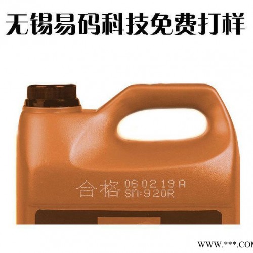 伟迪捷新款620小字符喷码机 全自动打码机 塑料机械配套设备,防伪追溯小型喷码机图3