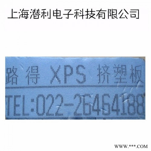 伟迪捷新款620小字符喷码机 全自动打码机 塑料机械配套设备,防伪追溯小型喷码机图4