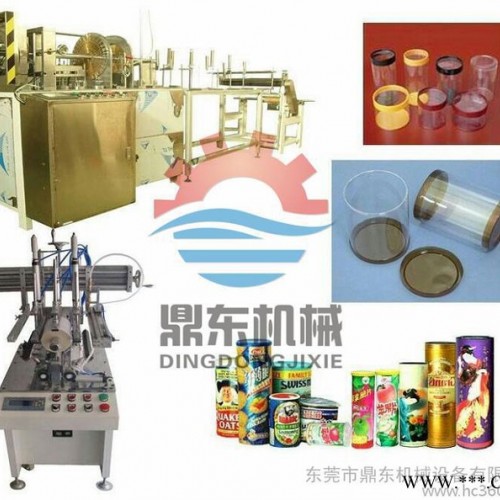广东/深圳/东莞/浙江圆筒机 其他塑料机械DG-250YT图6
