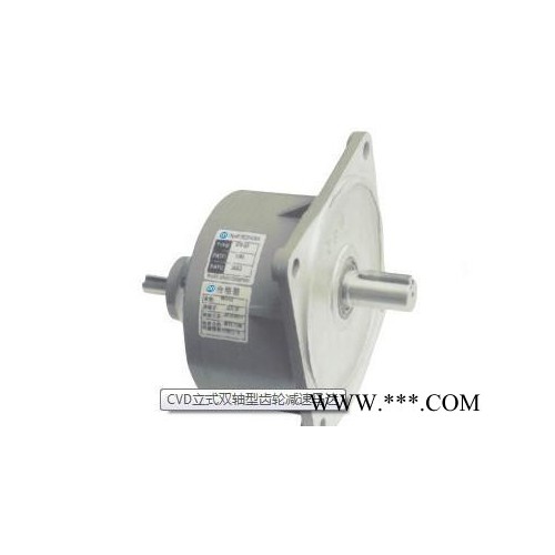现货齿轮减速机 台湾减速机 3kw塑料机械减速机0.75kw