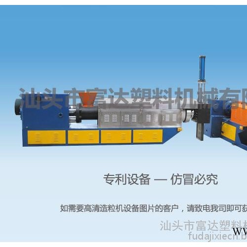 造粒机_双螺杆塑料造粒机_造粒机机械厂-汕头市富达塑料机械图3