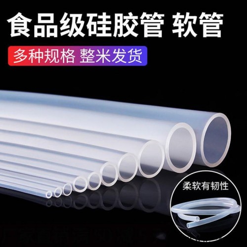 加工定制硅橡胶O型圈   透明硅橡胶软管     河北科扬图6