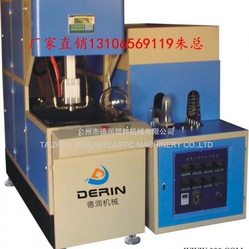 一拖一半自动吹瓶机DR-B2000    塑料机械图2
