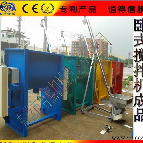 机械加工,搅拌机定做,来样加工,塑料机械加工,小型搅拌机加工图2