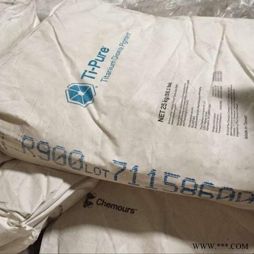 氟橡胶 美国科慕  Viton® GBLT-600S  易加工,尺寸稳定性好 ,易流动,耐低温图3